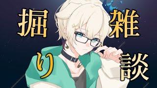 【#minecraft 】連休とはなんだったのか #雑談 #初見歓迎【男性Vtuber/夢乃音灯夜】