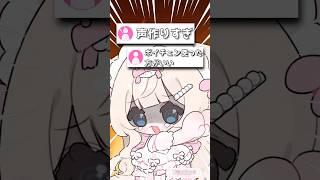 【29日目】声作ってる…?⚠️アンチ注意⚠️【新人vtuber】 #vtuber #新人ⅴtuber