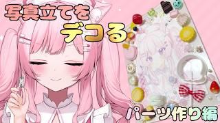 🎀大切なファンアートを世界にひとつだけの写真立てに✨