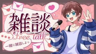 【#雑談配信】 月曜お疲れ様!夜からまったり雑談配信す!【 #VTuber】 #shorts #ラジオ #Vtuber #short #雑談