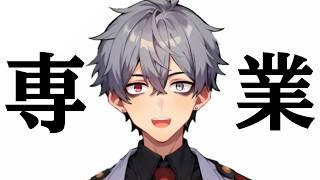 むしゃくしゃしたらから専業YouTuberになった