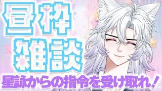 【雑談】無料ミッションガチャ引いてってー! #shorts #vtuber #雑談