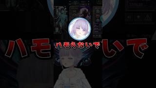 ⚠️ハモるな危険!気まずすぎApex #切り抜き #vtuber #apex #streamer #ゲーム実況 #ゲーム配信 #新人vtuber