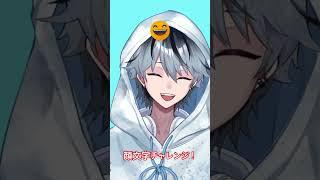 どの顔が好き?#vtuber #推しをお探しですか #shorts #vtuber準備中 #個人勢vtuber