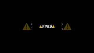 どうも、Vtuberです。#男性vtuber #実写 #新人vtuber #新人vtuberを発掘せよ #ツイステ