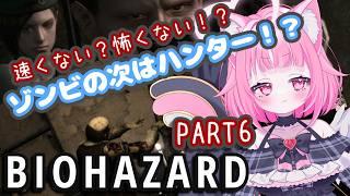 【JP字幕】次から次へと~~も~~~~!!💢【新人Vtuber】