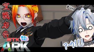 【#MTKARK 25日目】幻影の蝶より何らや知らせが...|月影の錬金術師の観測記録#28【#新人Vtuber / 菜月芽アイザ】