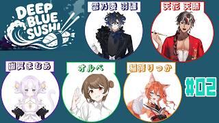 新しい寿司との出会い、そして別れ・・・#2