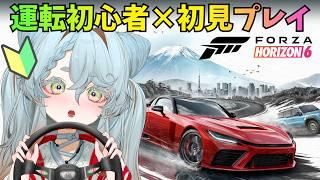 【初見プレイ】運転ド初心者の初Forza‼️‼️‼️超楽しみ‼️【不和ふあん / #vtuber 】