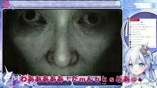 【天羽音みらん・切り抜き】日本事故物件監視協会2【悲鳴集】