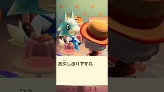 〖DIY〗リリィちゃんカワ(・∀・)イイ!!#DIY#リリィ #あつ森