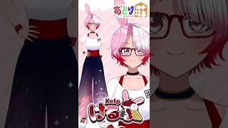 【両端うるせえ】新しいLIVE2Dモデル出来ました【個人Vtuber】#新衣装お披露目 #新衣装 #個人vtuber #vtuber #個人勢vtuber #live2d #あとり荘