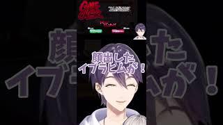 さっき出てきたイブラヒムが脳にチラつく剣持刀也【剣持刀也/にじさんじ/切り抜き】
