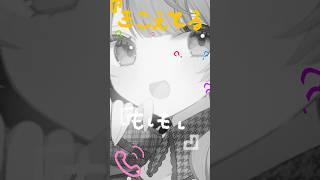 音痴が歌ってみたwww伸び代と思ってくれたらチャンネル登録よろしくね✨️ #vtuber #mosimosi #歌ってみた #cover #新人vtuber #個人vtuber #音痴 #歌下手