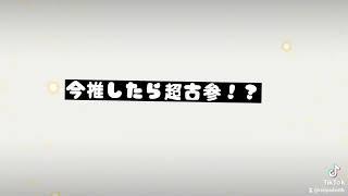 100日後にVTuberデビューしたい鳥好き!2日目!今日はキャラクターコンセプトについて!#鳥咲みお #100日後にVTuberデビューしたい鳥好き