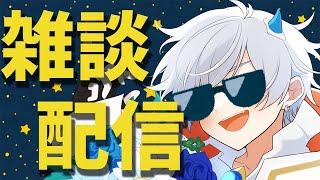 【雑談】自分のペースで頑張っていこうの巻【白夜レイ】#新人Vtuber