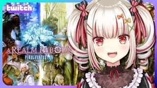 【FF14/新生編】初心者12日目!ゆるっと冒険の時間 Lv.63~ 【Twitch アーカイブ】
