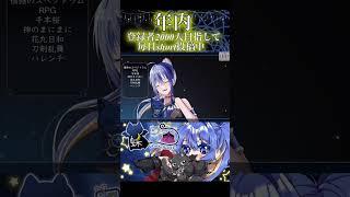 ハレンチ/ちゃんみな #新人vtuber #歌ってみた #vtuber #vsinger #shorts