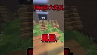 伝説の生物⭕️「冷笑」✖️「霊鳥」#shorts #新人vtuber #冷笑界隈