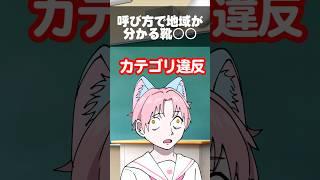 これみんな何て呼ぶ?#vtuber #vtuber準備中 #新人vtuber #イラスト