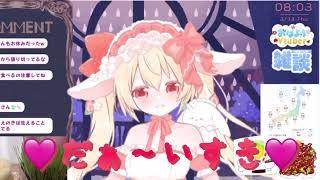 『シチュボ 幼馴染み編』#切り抜き #シチュボ #幼馴染み #個人vtuber #苺乃ぱふぇ #濃縮苺ぱふぇ