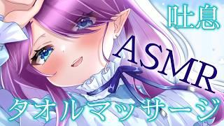〖 #ASMR 〗暑くなってきたけどそばに寄ってもいいかな…? #睡眠導入 #3dio #囁き #耳ふー #吐息 〖 眠杜 / Vtuber 〗