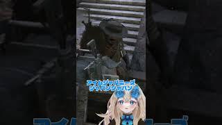 チャンネル登録よろしくお願いします#vtuber #vtuberclips #切り抜き #クリップ集 #新人vtuber #バズれ #ゲーム実況 #arcraiders