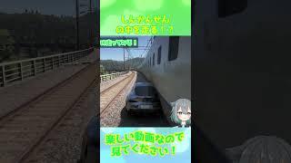 【Forza Horizon 6】しんかんせんの中を走る!?【フォルツァホライゾン6】
