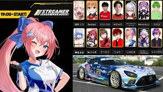 【グランツーリスモ7】STREAMER GRAND SHOWDOWN 大会本番【いるたま】