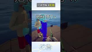 不是說好要賺錢 | How to Fish #vtuber #台v