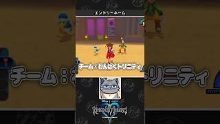 【キングダムハーツ】チームとして登録してほしいネコVtuber