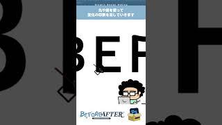 【デザインメイキング】Photoshopコミュニティ「BEFORE & AFTER.」⑥|スーパー倍速編 #illustrator #logo