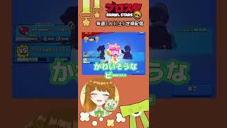 【#ブロスタ 】エゴイストになりたい⚽切り抜き#Vtuber #shorts
