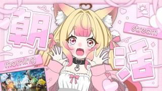 【#朝活配信】はじめてのあさかつ【#palworld 】