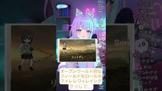 今度やるリットディに、ついて自分なりに調べてきた葵波あおい #sora #vtuber #特殊プロジェクト #リットディ #葵波あおい