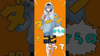 いつものことっと🎶 #vtuber #shorts #新人vtuber #個人勢vtuber #推しをお探しですか