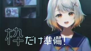 【】【ホラーゲーム】