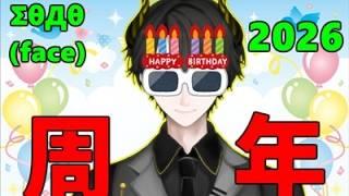 【#ΣθДθ5周年記念】ソロでダイヤ行くまで終われません!????【Twitch同時配信】【#新人Vtuber】