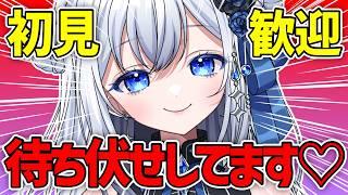 【雑談】大人になるって難しくない?|初見歓迎✨【新人VTuber】#柊なぎ