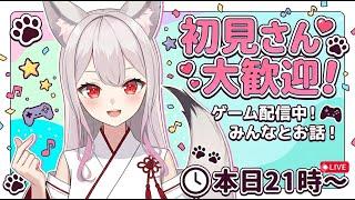 天結、ホラゲ辞めるってよ#1 #新人Vtuber #ゲーム配信