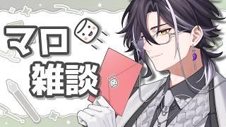 【雑談】オールジャンルマシュマロ食い配信 【 #初見さん大歓迎 】