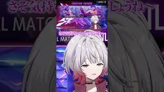 【暴言注意】対戦後のカーソル煽りを初めてされた格ゲー初心者VTuberの反応がこちら。 #vtuber #streetfighter6 #スト6