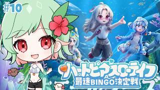 【 #PR 】サンリオコラボ楽しみ!! #ハートピアスローライフ 【#万宮つくり /#ぶいきゃす 】