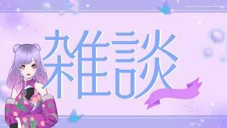 結局YoutubeなのTwitchなの