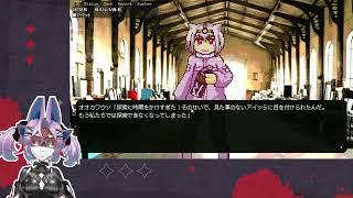 【Vtuber初見実況】新マップと新しいドキュメント『ネタバレ注意』【アライさんマンション探索ゲーム~Incarnation~】