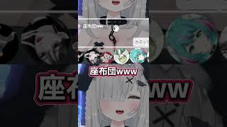 漢字が読めない女と走り抜けるミニ〇ン #vtuber #新人vtuber #shorts #愛ゆえに