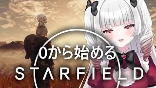 【Starfield】追跡者同盟のクエストをやっていく!【part.19】