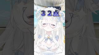 勉強出来ないガリ勉💯📝 #vtuber #vtuber準備中 #新人vtuber #個人勢vtuber #shorts