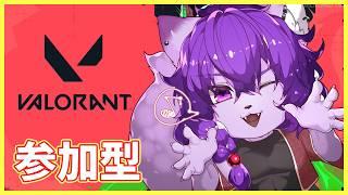 【#VALORANT 参加型】ヴァロラント久しぶりにやるな~ アドバイス・指示大歓迎だよ!【#ケモノvtuber 】