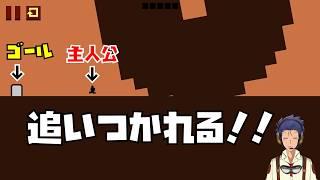 部屋にゴールを邪魔されるゲーム #3【Level Devil】